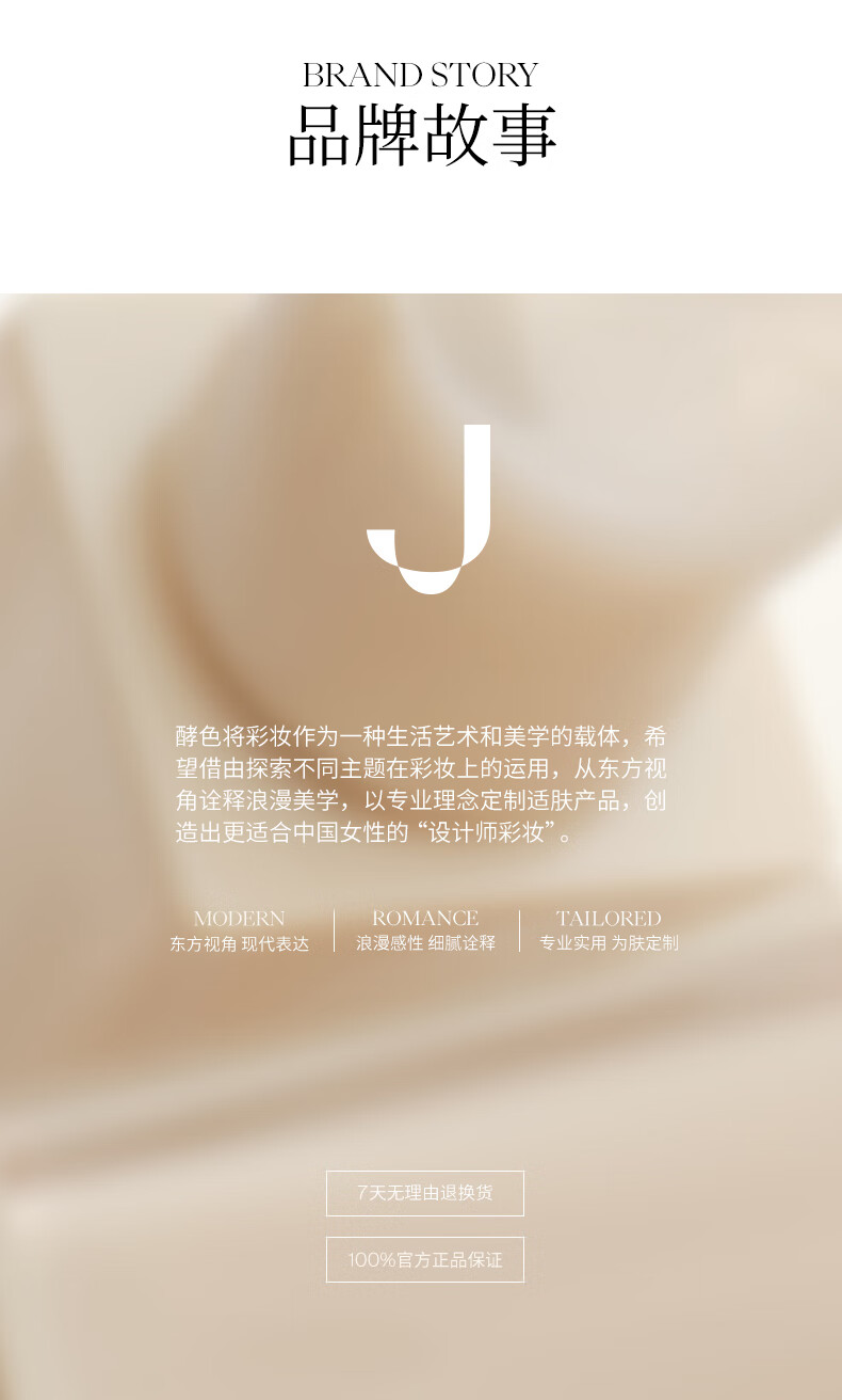 Joocyee 酵色四色眼影盘珠光哑光大地色一抹好晕染多用 生日礼物女生 #F01赤陶盘
