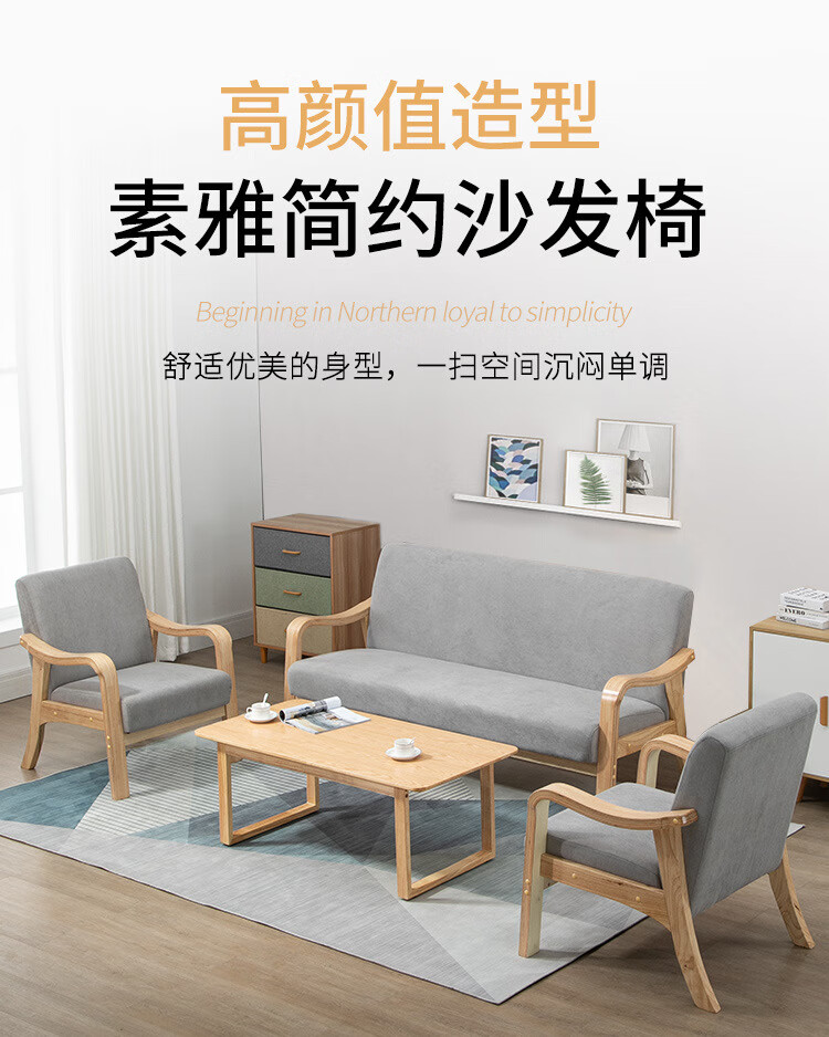 星恺 日式简约单人沙发椅 北欧客厅阳台卧室小户型懒人沙发休闲靠背椅子 单人位（颜色请备注，默认发浅灰色）