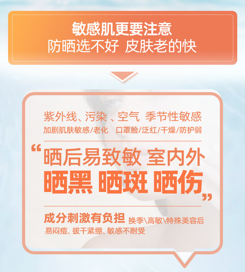 雅漾（Avene）小金刚防晒霜乳30ml*2 敏感肌防晒霜SPF50+清爽温和 法国