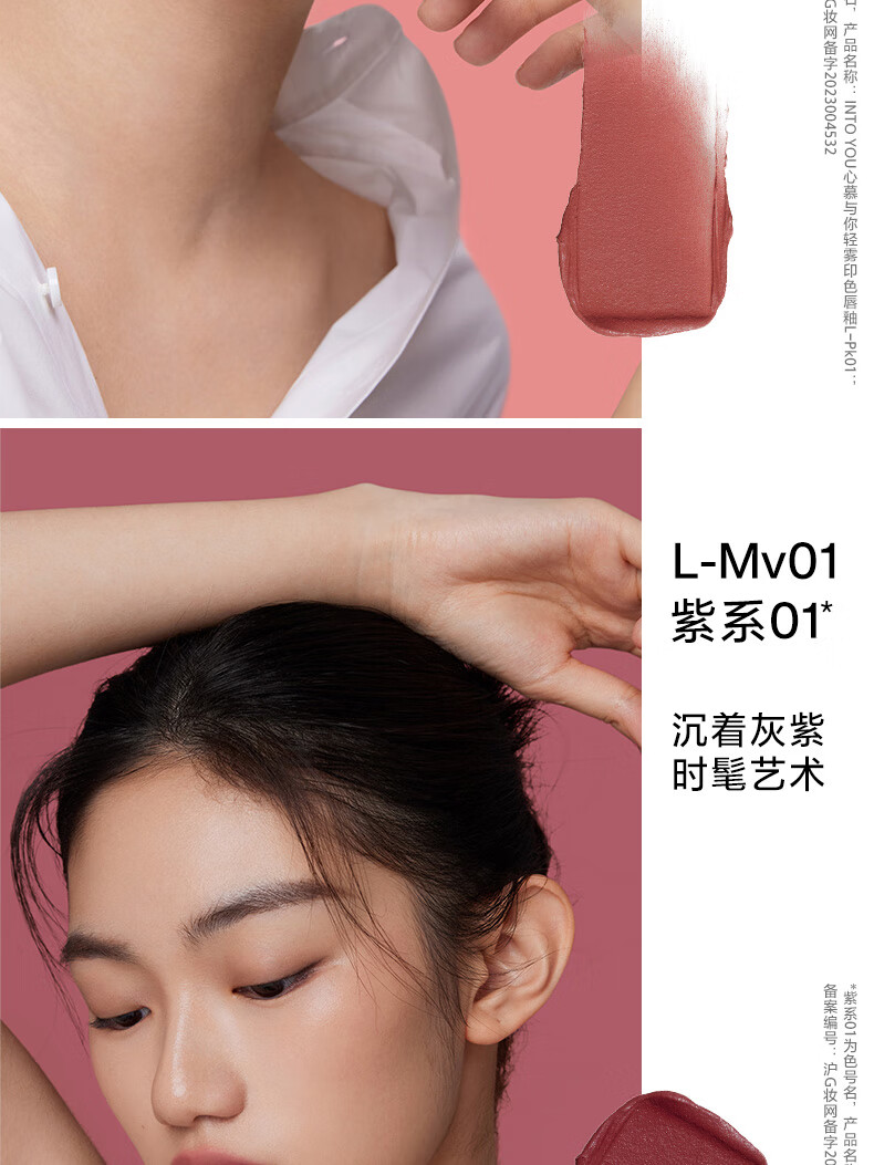 INTO YOU印色唇釉口红唇蜜学生送朋友生日礼物女L-Rd01红色 3g