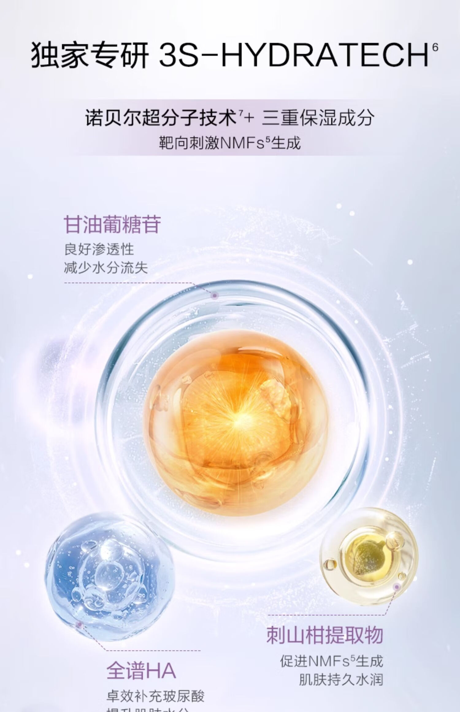 薇诺娜柔润保湿洁颜蜜50ml温和补水洗面奶男女护肤品