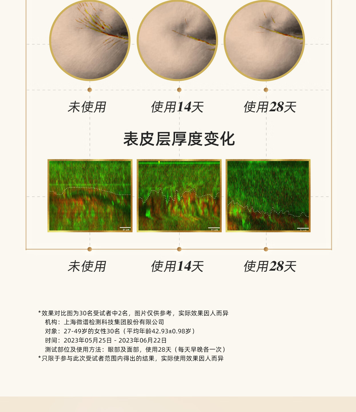 后Whoo天气丹光耀焕活紧颜滋养乳110ml淡纹塑弹乳液生日礼物
