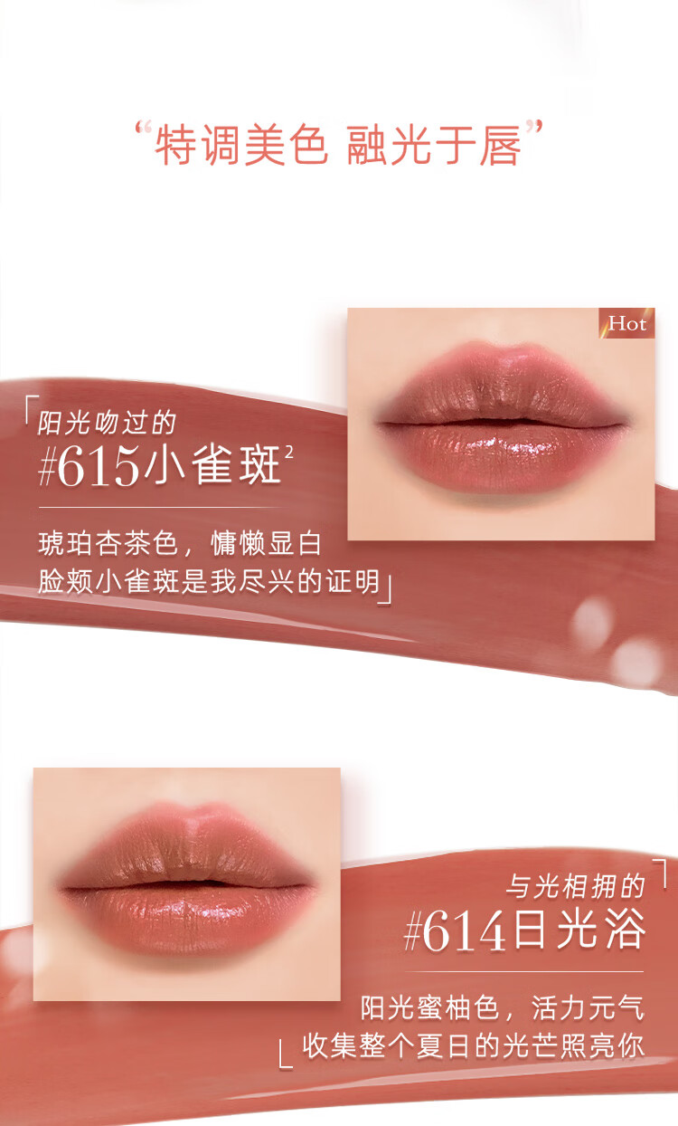 欧莱雅浮光细管口红1.8g189日晒痕 镜面滋润素颜显白生日礼物送女友