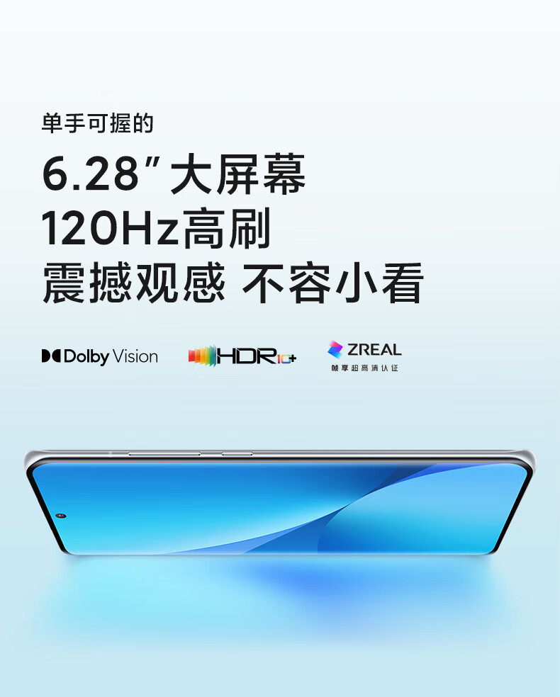 小米12S 徕卡专业光学镜头 骁龙8+ 120Hz高刷 12GB+256GB 白色 5G智能手机 小米合约机 移动用户专享