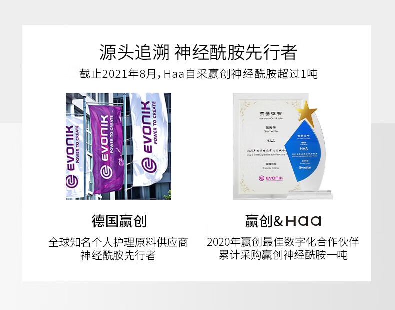 Haa小面霜 神经酰胺 保湿补水平衡水油滋润护肤品12.5g圣诞节礼物