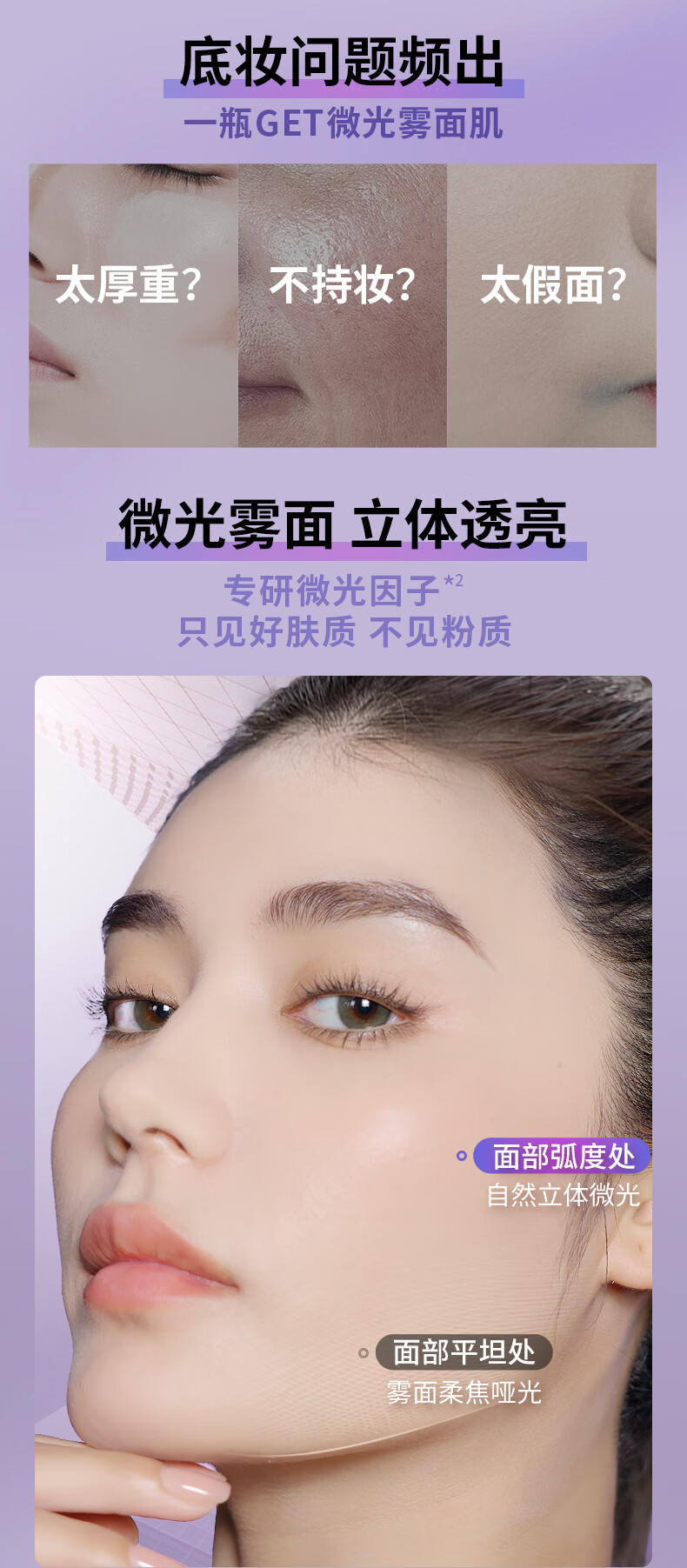 美宝莲SUPERSTAY轻亲持妆粉底液 持久不脱轻薄清透 W10暖调白皙