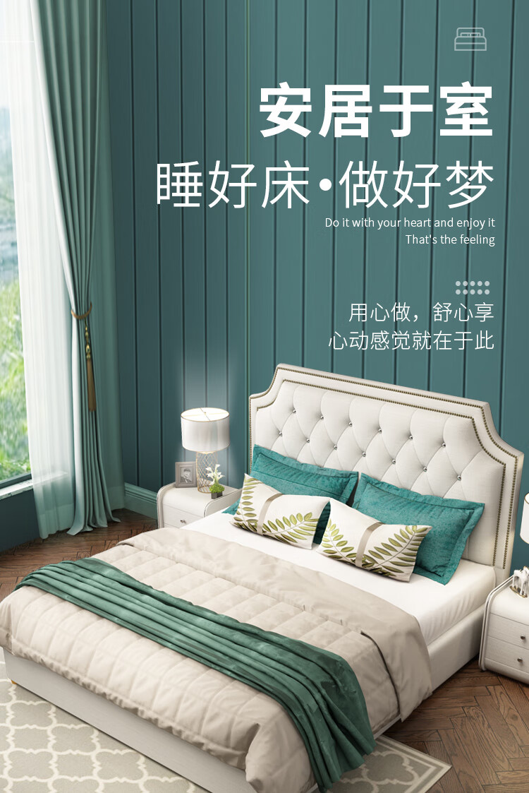 优卡吉 美式轻奢系列布艺实木框架1.5米/1.8米框架款床KDWE-B613# 1.5/1.8米单床框架款+乳胶床垫+床头柜*1