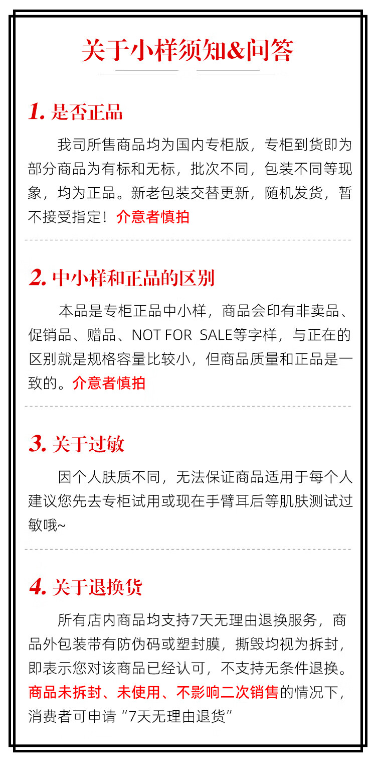 AHAVA死海泥清洁面膜 20ml*2只装 去黑头 清洁  便携装
