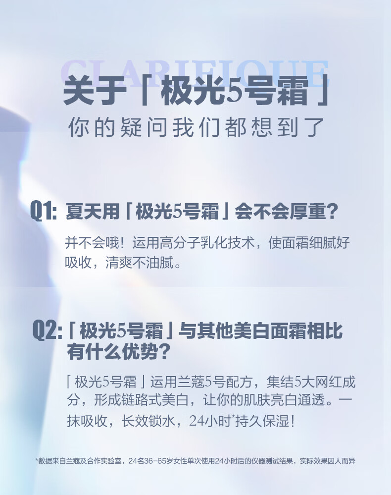 淮夏（海外保税）极光面霜50ml保湿滋润提亮美白生日礼物送女友情人节