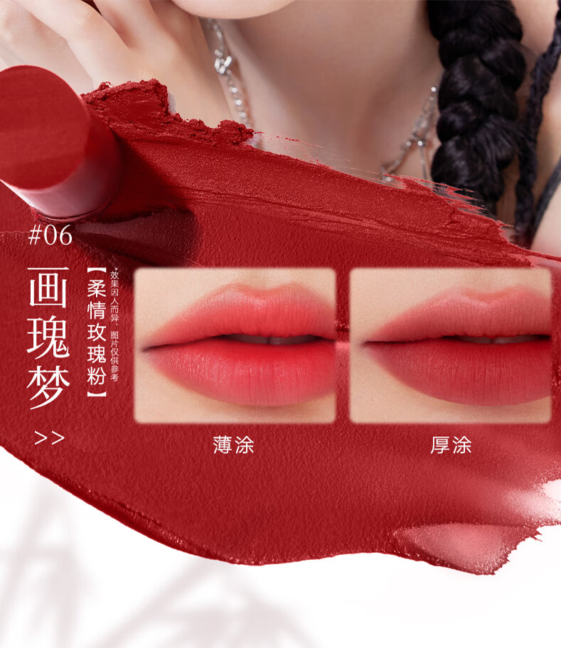 橘朵（Judydoll）哑光口红固体唇泥唇膏显白显色持久情人节好礼送女友#01清丽粉杏
