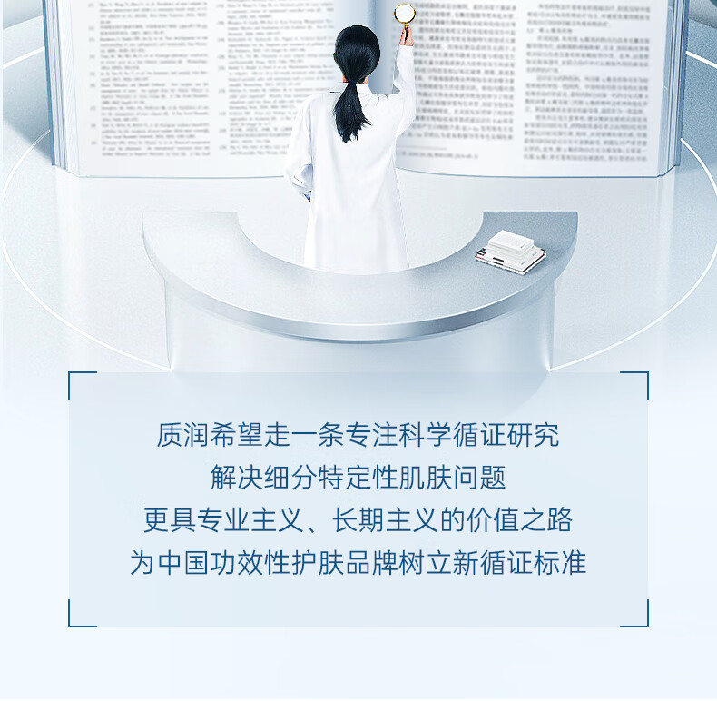 质润15%壬二酸净颜凝露15g壬二酸凝胶改善痘痘去黑头任二酸凝胶