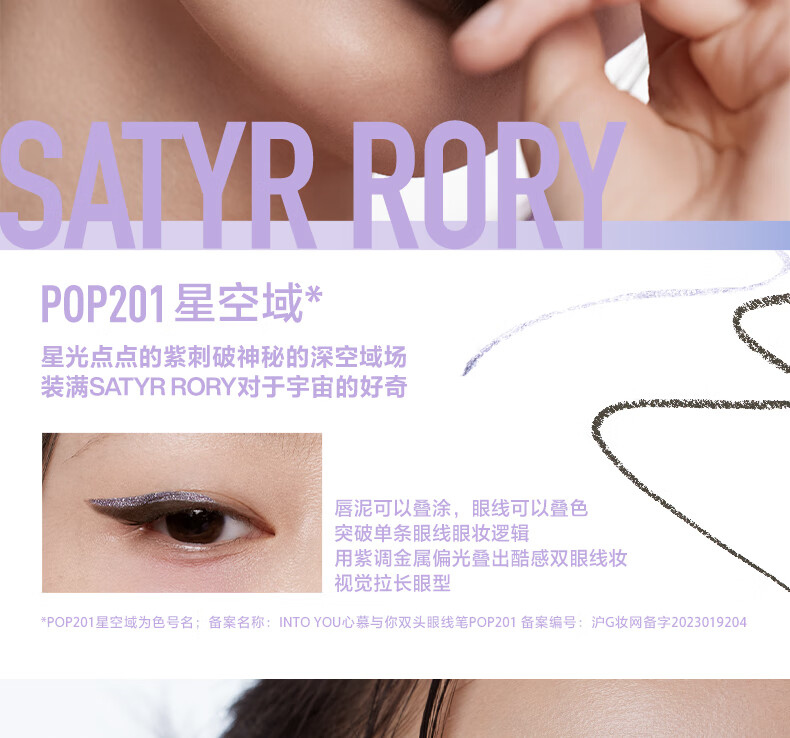 INTO YOU泡泡玛特联名系列彩妆套装唇泥气垫腮红组合送礼学生女POP#1