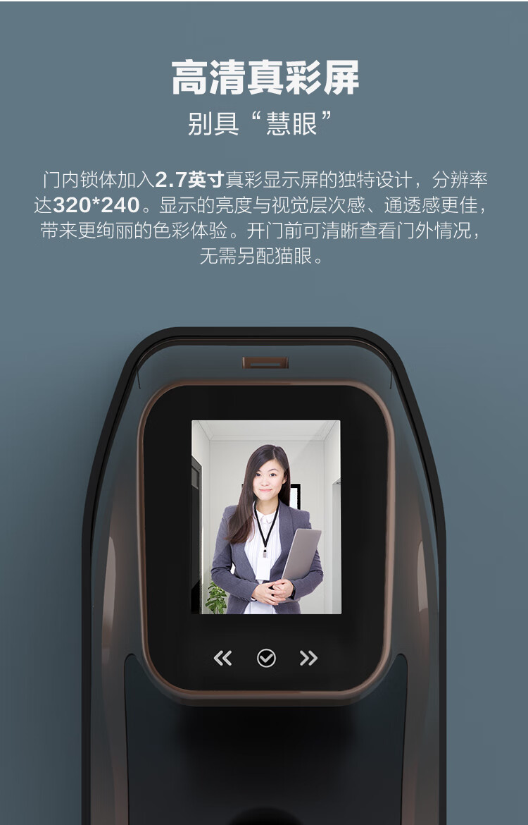 萤石智能锁到底好不好？性价比评测差还是好？
