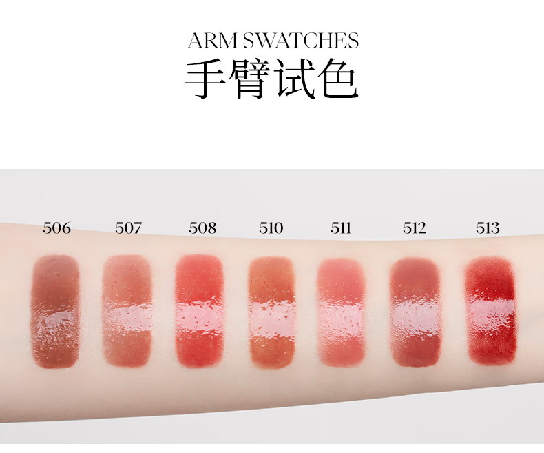Joocyee酵色苹果之心持妆晶冻口红#514冻顶红茶3.5g 情人节礼物送女友