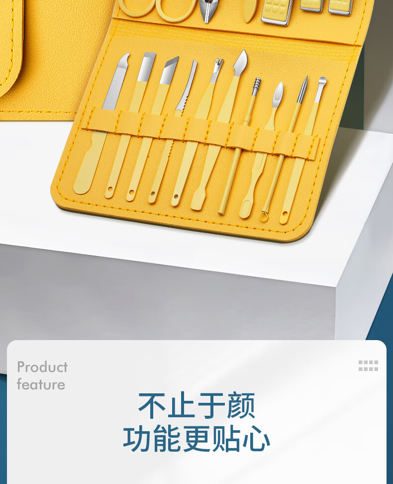 派莱斯（PLYS）指甲刀全套指甲剪工具包指甲钳修脚刀死皮剪美甲工具套装