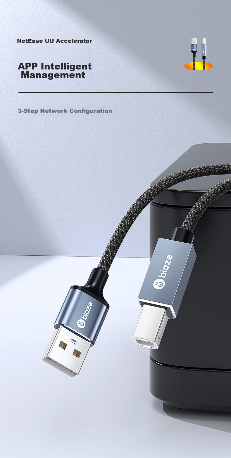 Кабель BIAZE для принтера USB 2.0 Type-B, 3 метра, черный