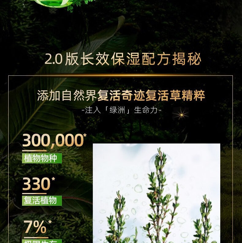 春夏（SPRING&SUMMER） 南非复活草保湿水60ml补水保湿爽肤水护肤品官方店学生男女平价 清爽型60ml