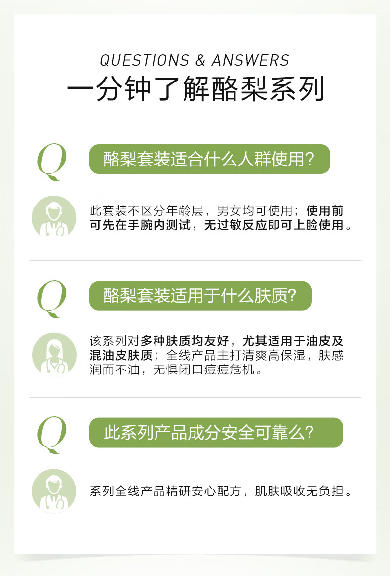 一叶子（One leaf）护肤品水乳套装男女学生青少年补水保湿清爽平衡水油酪梨化妆品 酪梨三件套：洗面奶 +水+乳