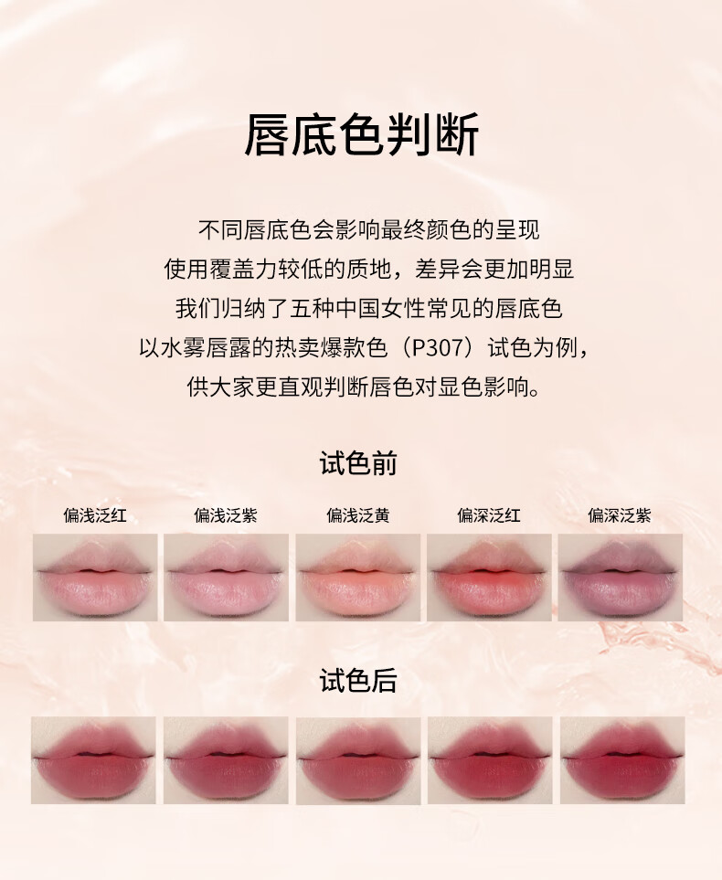 Color Key珂拉琪柔雾水感唇露R321 玫瑰冰茶雾感口红情人节礼物送礼送女友