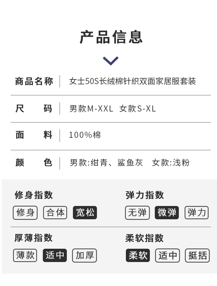 京东京造A类一等品 50支长绒棉男士纯棉睡衣男秋季情侣睡衣家居服绀青XL