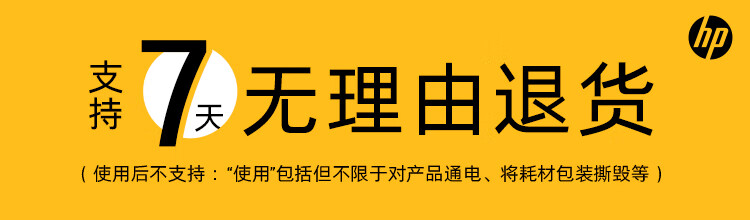 惠普（HP）DJ 4825彩色无线喷墨一体机 大印量低成本学生打印微信打印（打印 复印 扫描）2720/2775升级款