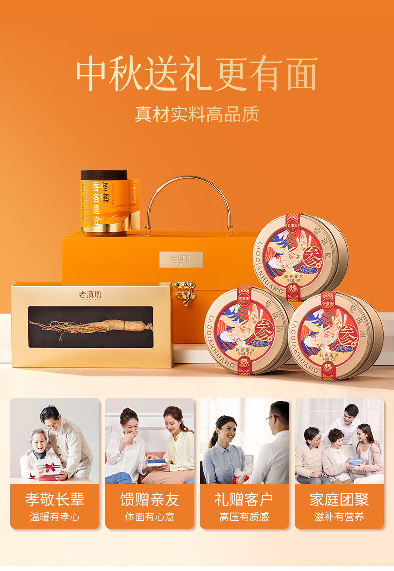 商品详情图