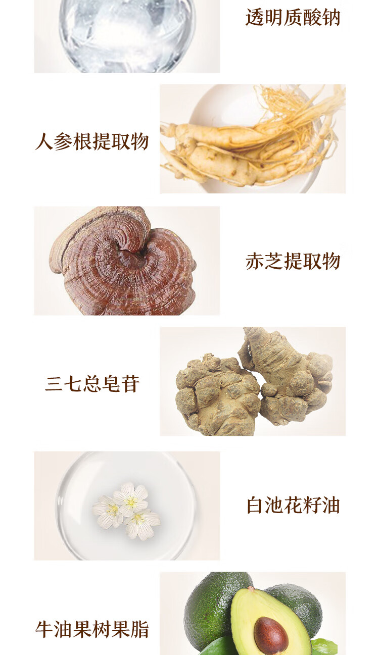 片仔癀灵芝弹润水乳礼盒 淡化细纹干纹紧致提拉滋养水乳套装