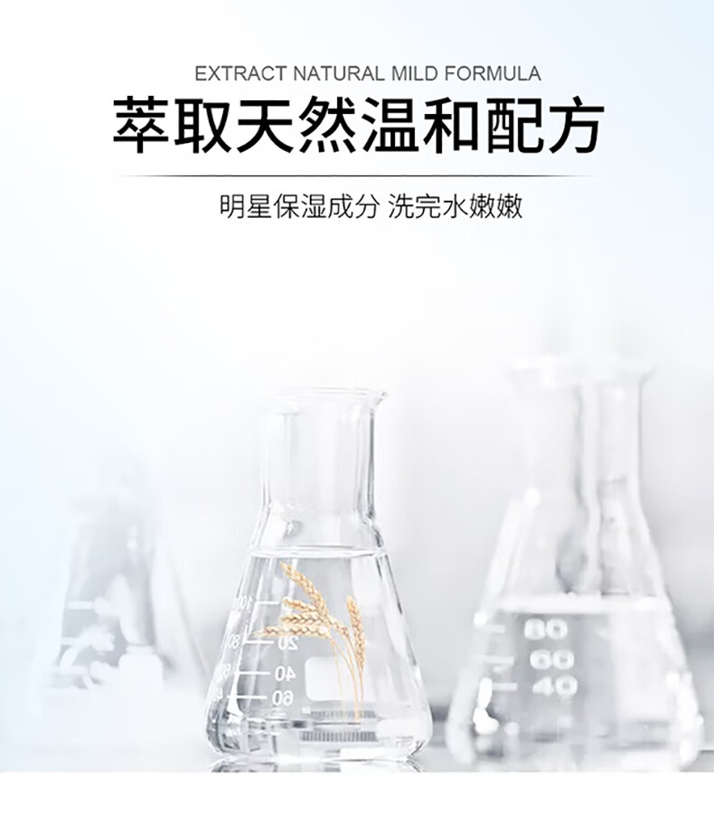 MAIGOOLE氨基酸刷头洗面奶祛净痘控油洁面乳清洁毛孔黑头男女好用120ml