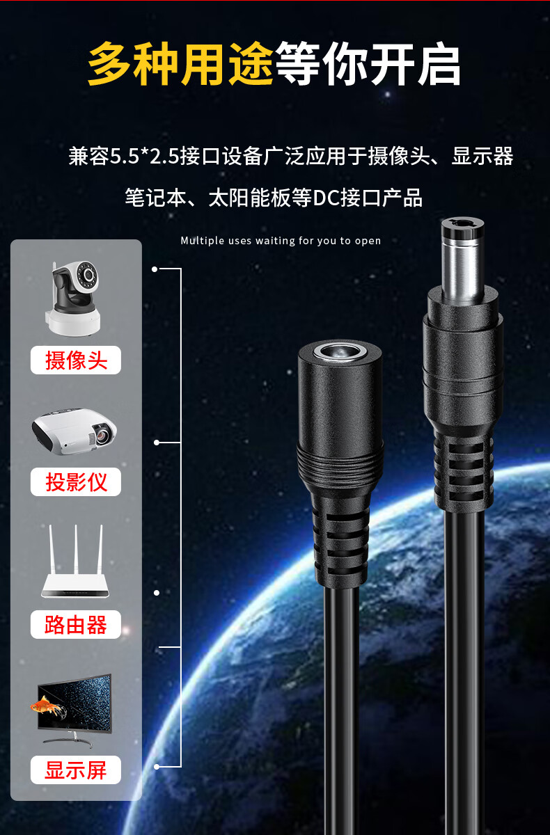 Кабель питания ZONWAN