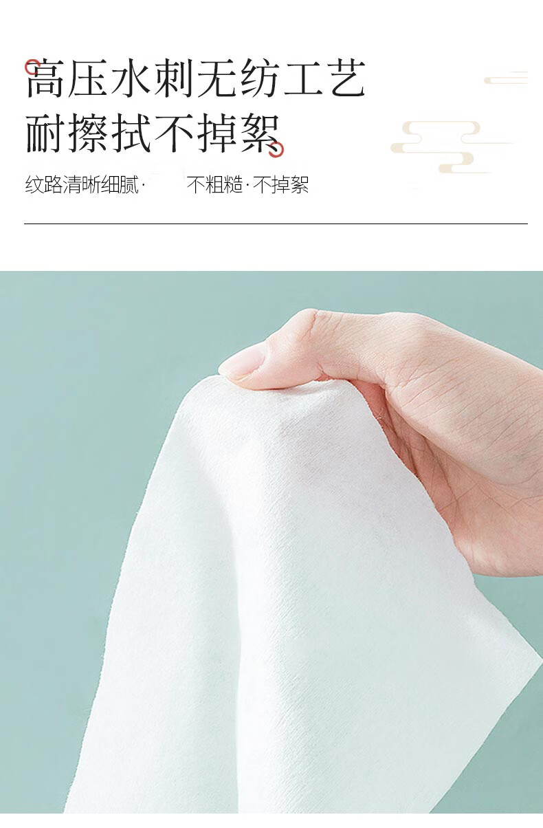 郁本堂棉柔巾 洗脸巾洁面巾一次性洗面美容巾擦脸巾50片/包