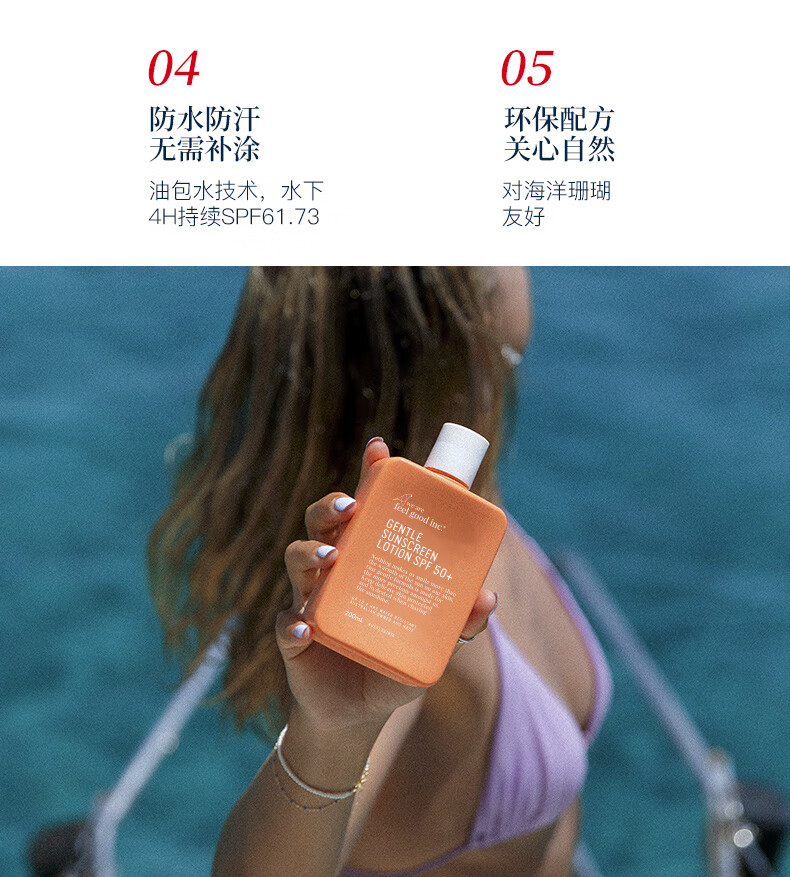 菲古思澳洲大橙瓶防晒霜200ml全身隔离学生军训防水防汗高倍防晒乳男女