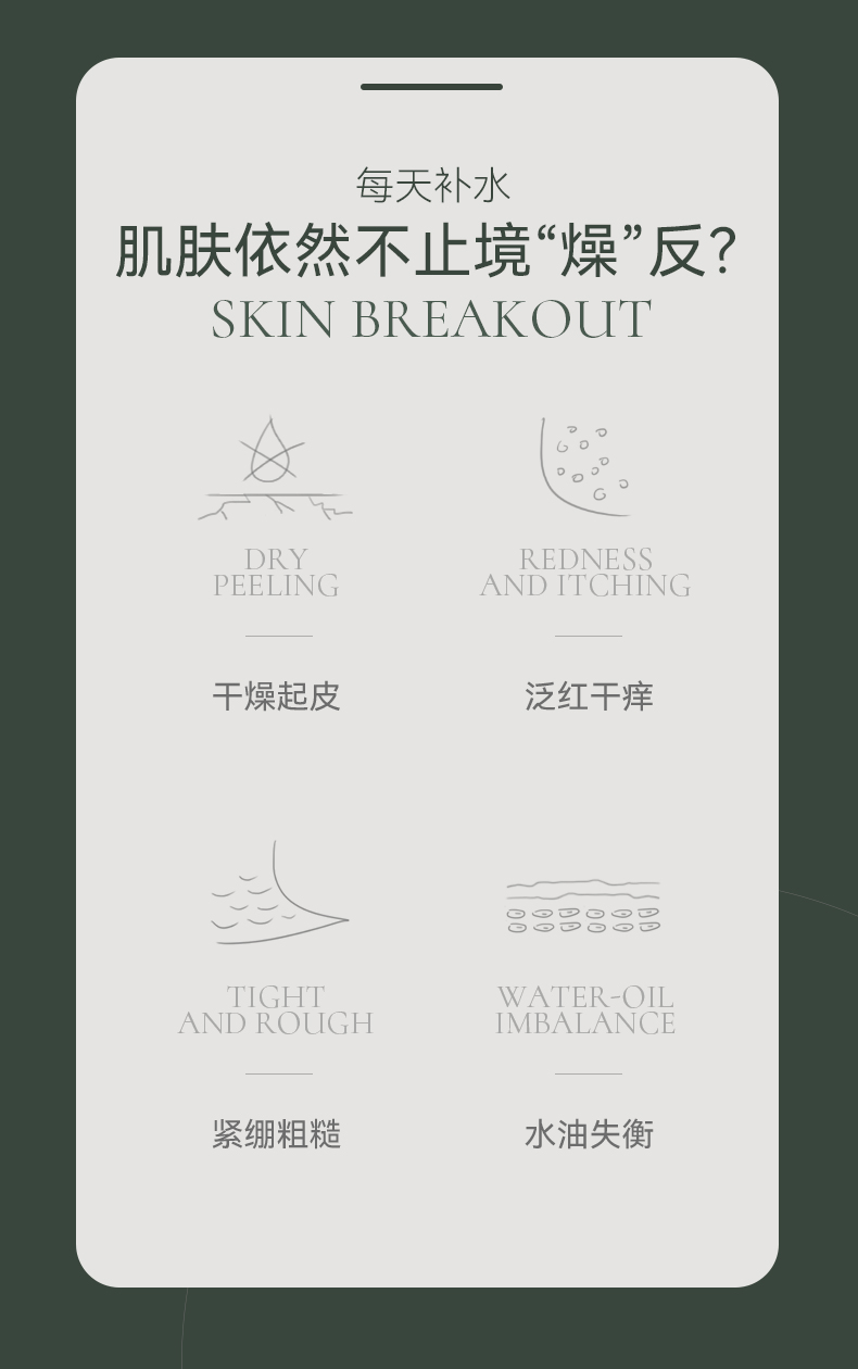 AOEO山茶花精华面膜水嫩弹润保湿舒缓男女25ml*5片