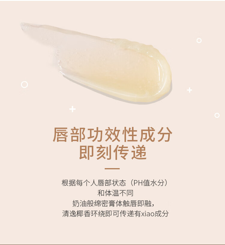 尔木萄（AMORTALS）唇膜润唇膏套盒男女保湿滋润补水淡化唇纹无色唇部修护护理套装