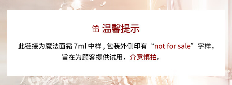 Charlotte Tilbury ct精华面霜 体验礼7ml 送女友生日礼物新年礼物
