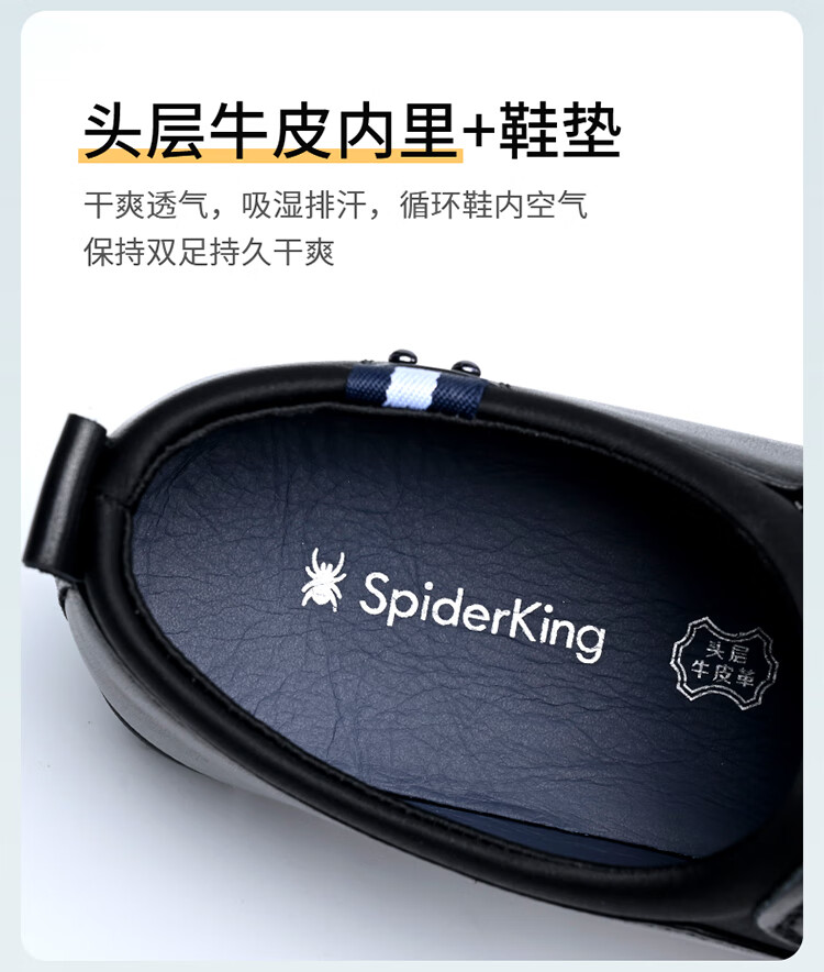 Мужские туфли SPIDER KING, Корейский стиль, Повседневные кожаные туфли, Модные шнурованные туфли из воловьей кожи, Черные, Размер 41