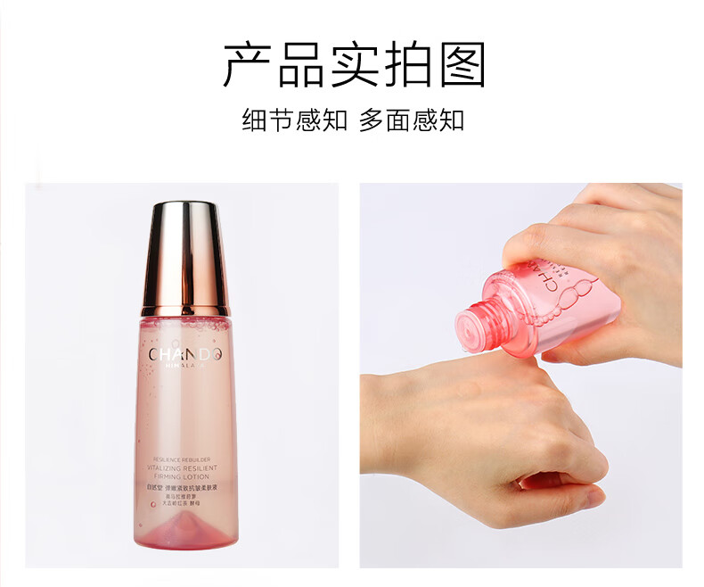 自然堂弹嫩紧致套装(水160mL+乳液120ml+精华35ml+晚霜50g)