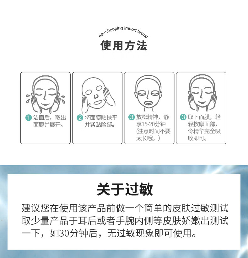 JMsolution悦活弹润水母面膜33ml*10片 深入滋养 持久水润 男女士护肤通用