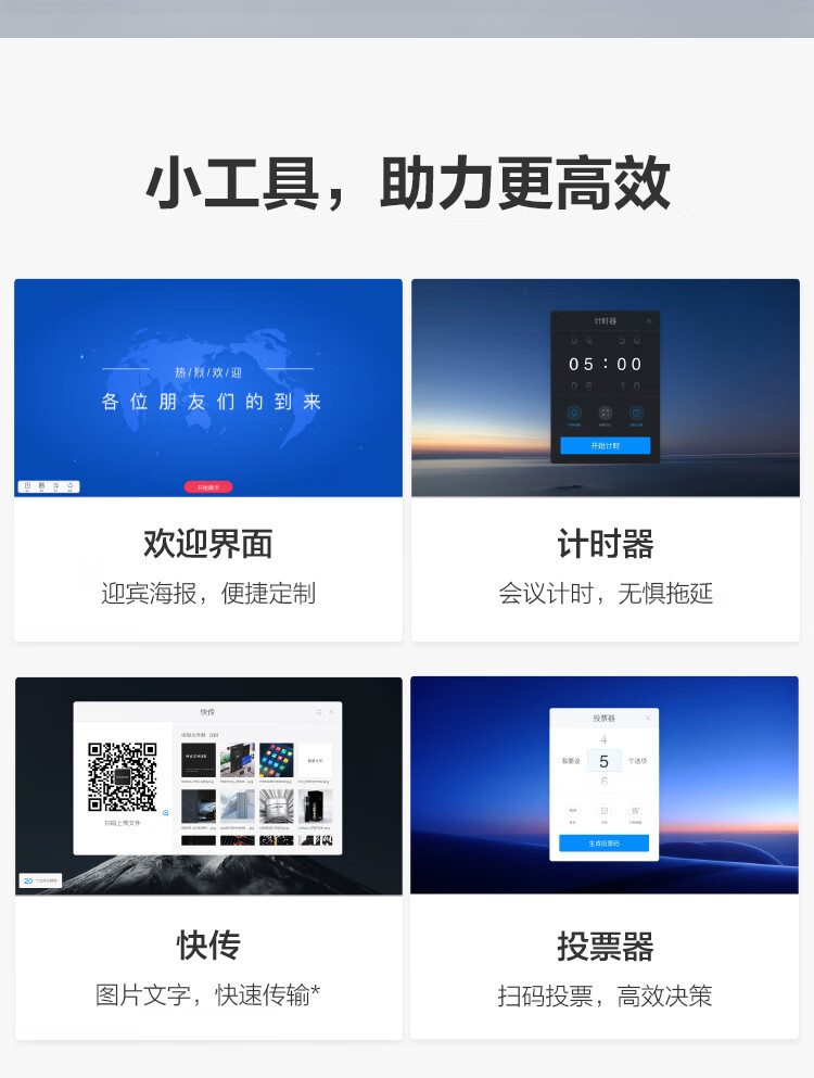 MAXHUB标准版怎么样?用后一周说体验实情内幕？