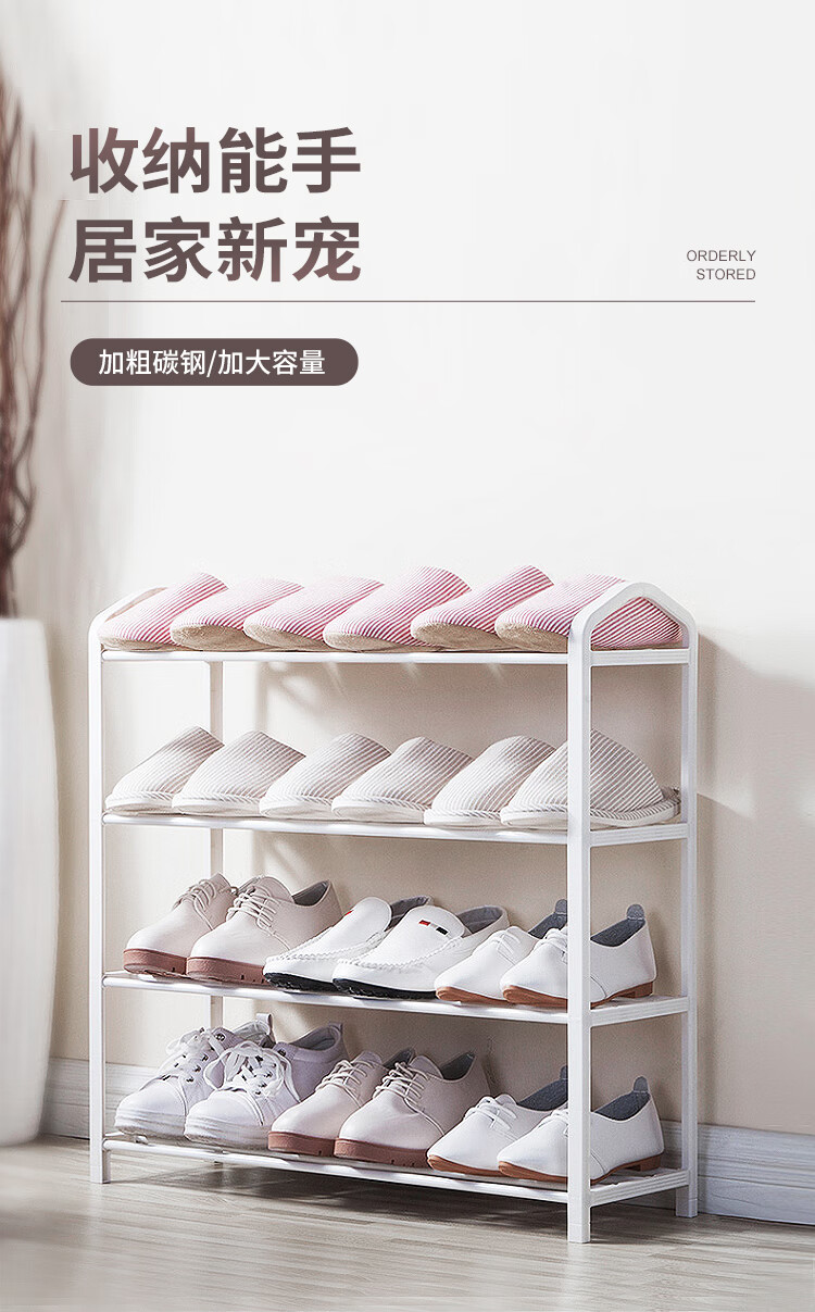 MAXCOOK美厨 鞋架鞋柜 简易家用门口多层鞋架置物架 经济型宿舍出租房客厅玄关免安装收纳鞋架子 【 62*19.4*78cm】五层MCZW3073