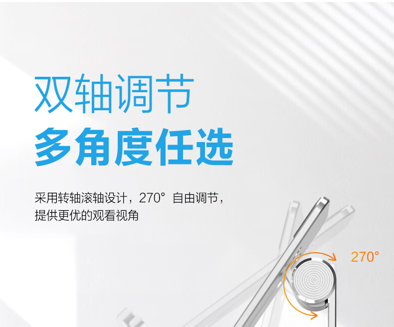 京东京造手机支架平板支架桌面双轴升级款评测