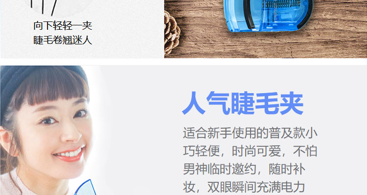 贝印（KAI）迷你眼睫毛夹子 小巧迷你便携式睫毛卷翘器 持久卷翘（蓝）