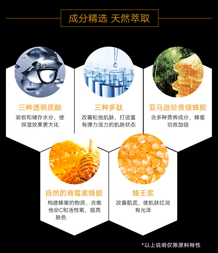 JMsolution肌司研莹润蜂胶面膜30ml*10片 补水保湿  韩国进口 