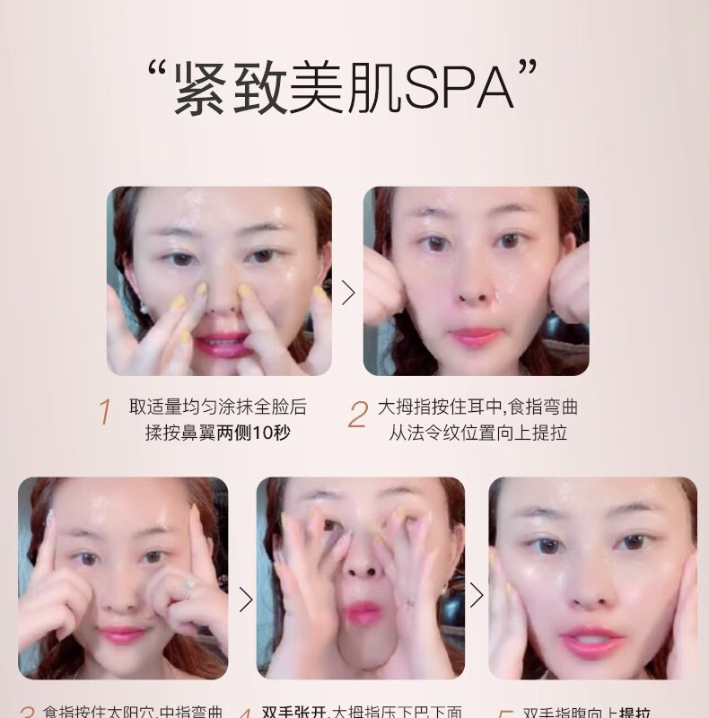 嘉媚乐（CAMENAE）提升紧致精油紧实弹润肌肤淡化细纹保湿面部提亮滋润复方精油15ml