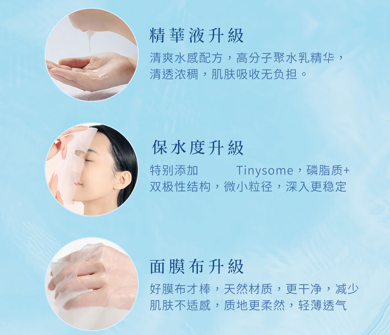 我的美丽日记（MY BEAUTY DIARY）玻尿酸补水保湿面膜 立即补水 水润保湿 台湾进口 8片/盒