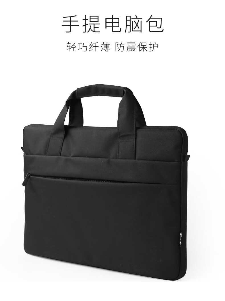 木丁丁 苹果戴尔华硕笔记本电脑手提包15.6英寸 大容量内胆包防水 黑色