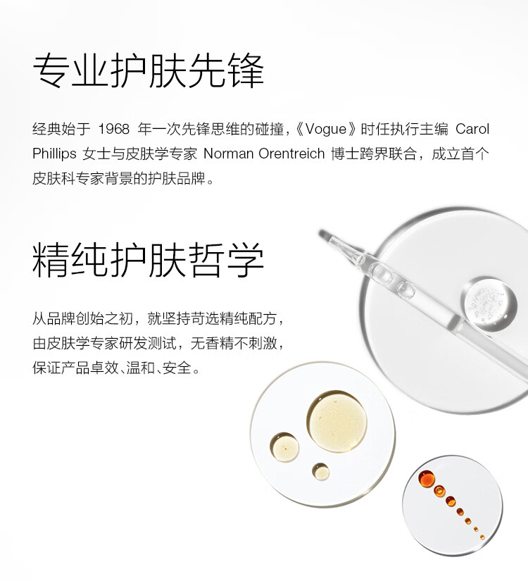倩碧美白紧致双精华护肤套装(美白精华10ml+紫光精华10ml)旅行装礼盒