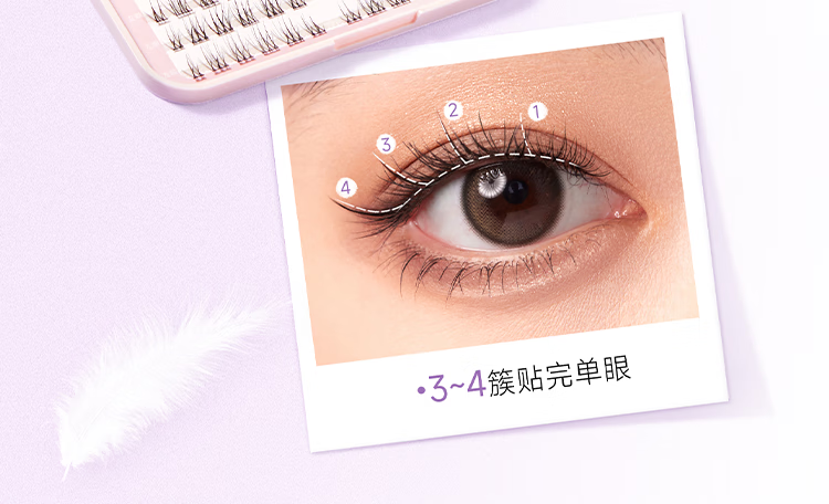 everbabeverbab艾蓓拉羽感假睫毛三部曲轻女团自然仿真下眼睫毛女嫁接