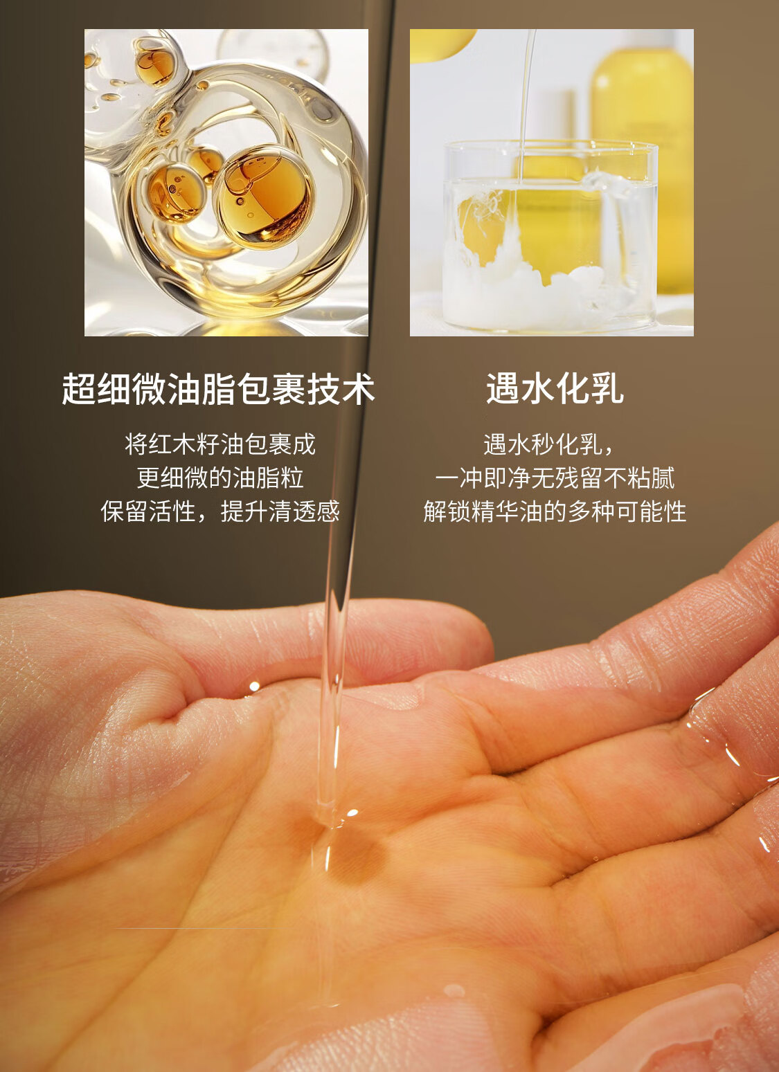 皙阁（XIGE NATURE）红木籽精华油深层滋养油面部全身按摩弹润锁水保湿护肤精油100ml