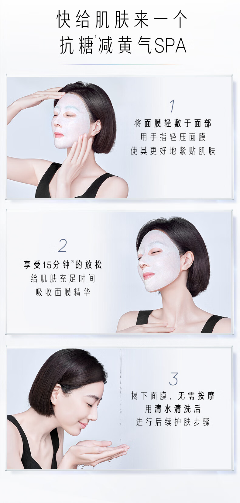 玉兰油（OLAY）抗糖小白瓶精华面膜20片装烟酰胺美白补水保湿面膜减黄生日礼物