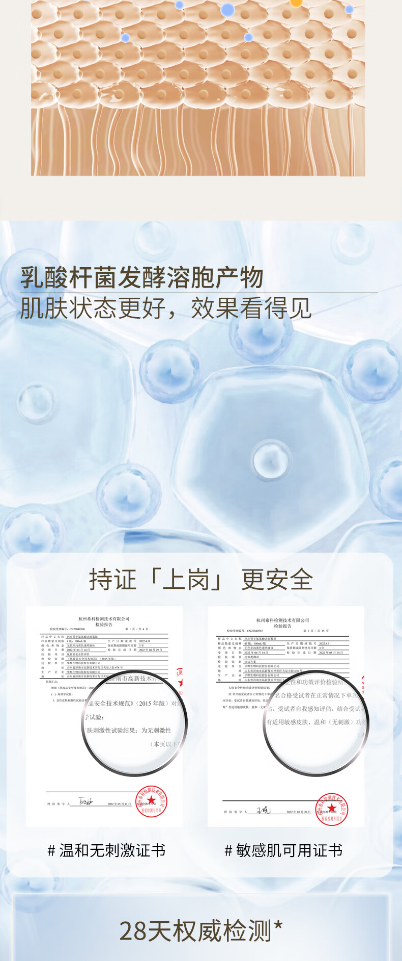 珂岸 华熙生物玻尿酸大豆精华乳补水紧致高保湿精华润肤乳护肤品男士 大豆保湿精华乳50g